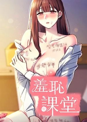 日漫《我的英雄学院》最新封面